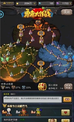 《勇者大作戰(zhàn)》有哪些玩法 游戲玩法搶先看