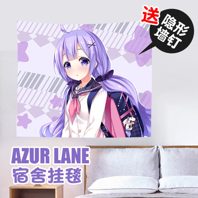 碧藍航線同人JK獨角獸婚紗雪風新年凌波動漫周邊二次元墻簾掛毯