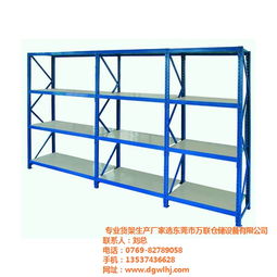 萬聯(lián) 便利店貨架生產(chǎn)商 圖 ,便利店貨架廠,采購便利店貨架