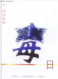 前衛廣告設計 創新與視覺沖擊的完美融合