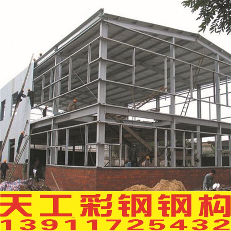定制鋼結(jié)構(gòu)廠房 承接鋼結(jié)構(gòu)工程的設(shè)計(jì)、安裝與出口服務(wù)